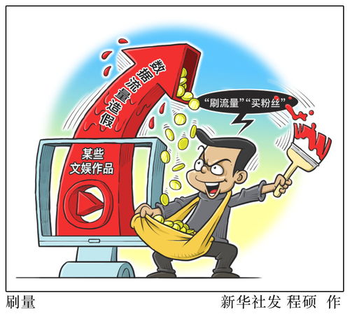 互聯網信息服務算法推薦管理規定 五大看點助力根治大數據殺熟