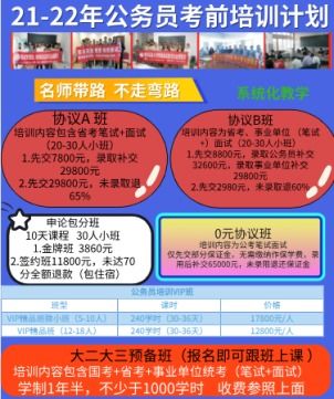 九宮格 助力中小企業(yè)與精英培訓學校共拓互聯(lián)網(wǎng)藍海——轉(zhuǎn)發(fā)有禮，期待您的支持！