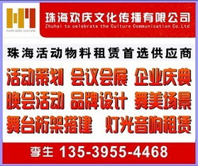 LED顯示屏行業(yè)供應商全景指南 從黃頁到網(wǎng)絡平臺的資源整合