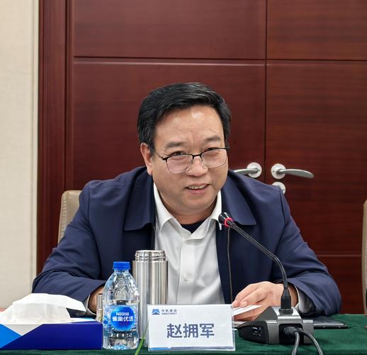 中機建設四體系結合審核末次會議正式召開 中機軟云全力保障數字化協同
